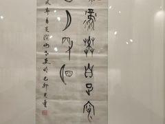 -温州博物馆