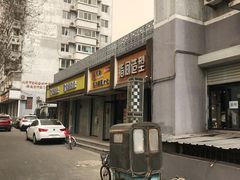 -柯达快照(海运仓胡同店)