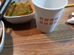 -傣妹火锅(南京东路一店)