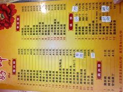 -好呷(东城十三碗美食广场店)