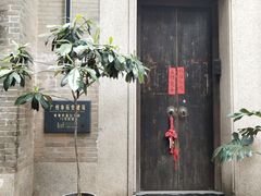 -黄埔古港