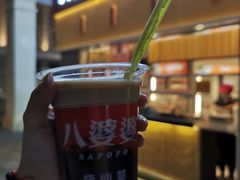 -八婆婆烧仙草(中山路店)