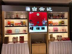 -湖锦酒楼·32年地道湖北菜(光谷店)