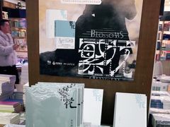 -新华书店(新街口旗舰店)