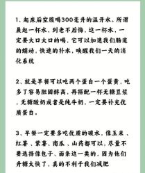 -瘦立方身材管理中心