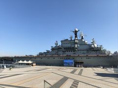 -泰达航母主题公园