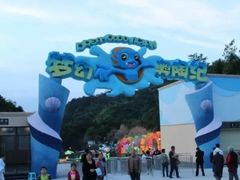 -梦幻奥陶纪景区