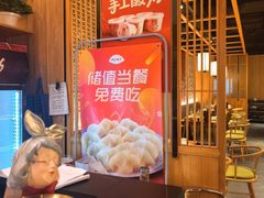 -伊喜饺子·烤鸭(五道口学院路店)