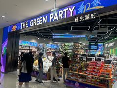 -银泰百货(海宁店)