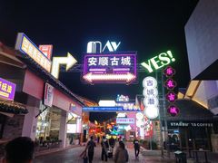 -安顺旧州古镇