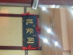 android_upload_pic-同发号饭庄(复兴路店)