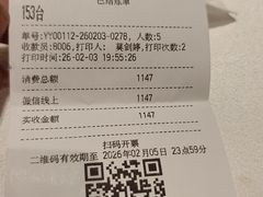 -炳胜品味(海印总店)