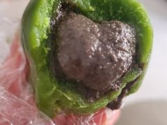 芝麻青团-许阿姨糕团店(南京总店)