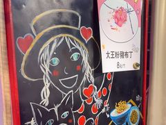 -大王油茶(二厂文创公园店)
