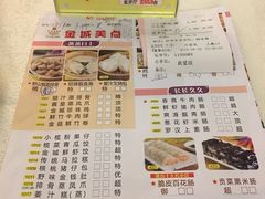 -金城大酒店-中餐厅(汾江中路店)