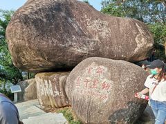 -火炉山森林公园