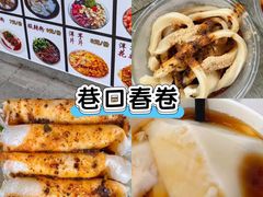 -老鼎万春卤菜(五代传承创始老店)