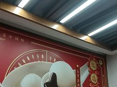 -五芳斋(中山大道总店)