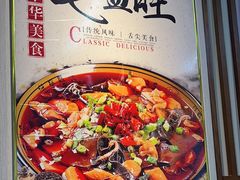 -食鸡公社辣子鸡·潍坊菜·烧烤