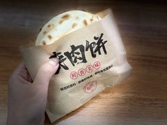 -王萍面皮(桃园二巷店)