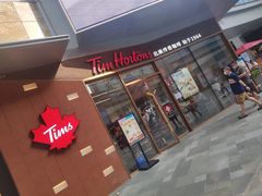 门面-Tims天好咖啡·贝果(雁展路万象天地店)
