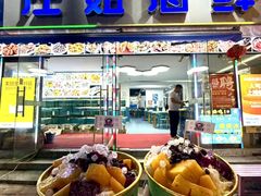 -汪姐海鲜(侨港总店·金冠好店)