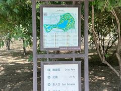 -水西公园