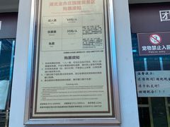 -金卉庄园
