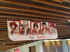 -海底捞火锅鲜切牛肉主题店(长寿路店)