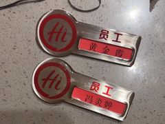 -海底捞火锅(壹悦城店)