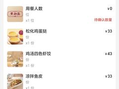 -点都德(长泰广场店)