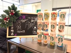 -星巴克(南京大世界店)