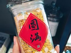 桂花杏仁茶-五观堂素食(新华路店)