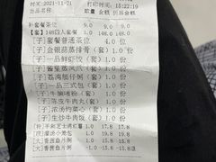 -又一间茶点轩(百汇广场店)