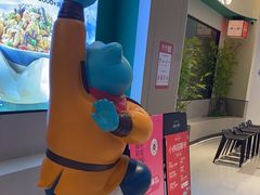 -蛙小侠(五象万象汇店)