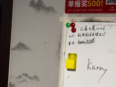 -剧狐剧本杀(徐汇1号店)