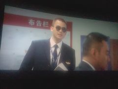 -幸福蓝海国际影城(南京商厦店)