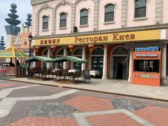 -泰达航母主题公园