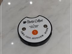 -Peet's Coffee皮爷咖啡(德基店)
