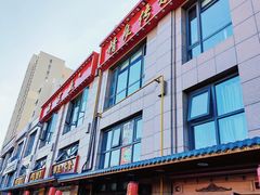 -源宗盛粽子汤圆