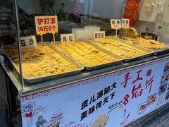 -葑门横街