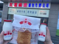 -红星前进面包牛奶公司(五道口购物中心店)
