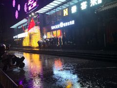 -金春禧(世茂国际广场店)