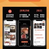 【已开奖】🍨写夏日吃冰美食笔记，赢500元奖金[礼物]