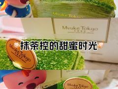 -布歌东京(德基BHG店)
