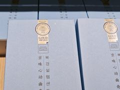 -巴黎贝甜(凯德MALL望京店)