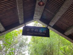 -东部华侨城