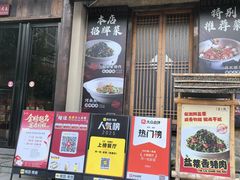-帝一铭家宴(板塘店)
