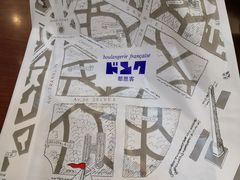 -都恩客(高岛屋百货店)