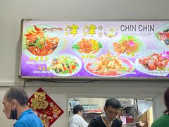 -津津餐室